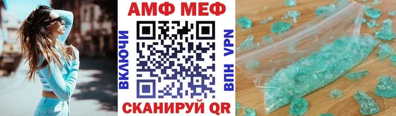 цены Ангарск кракен сайт Амфетамин 98%