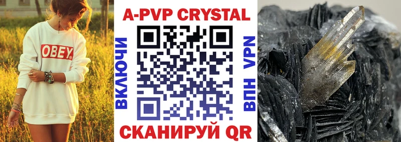 Alpha-PVP VHQ  Ангарск 