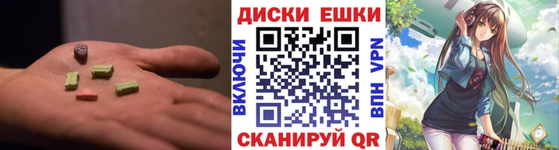 ЭКСТАЗИ VHQ  магазин    МЕГА ссылка  Ангарск 