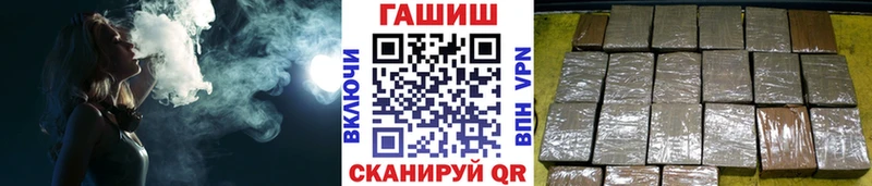 ГАШИШ Premium  Ангарск 