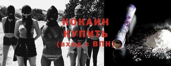 МДМА Горнозаводск