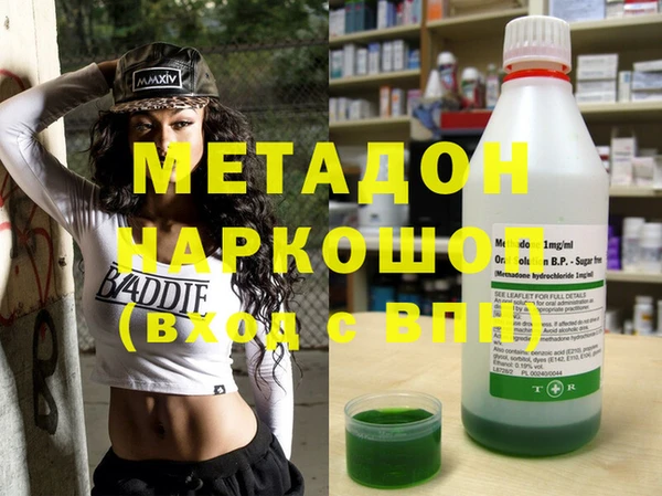 бутик Горно-Алтайск