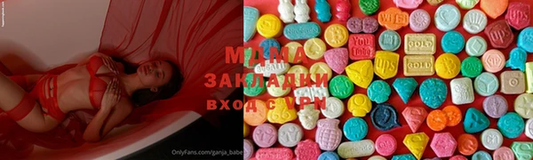 бутик Горно-Алтайск