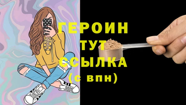 бутик Горно-Алтайск