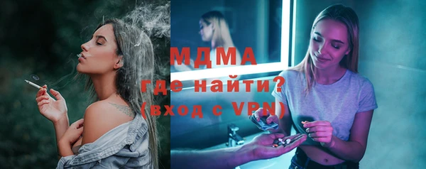 МДМА Горнозаводск