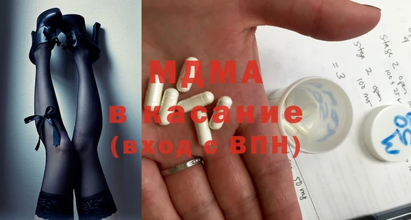 МДМА Горнозаводск
