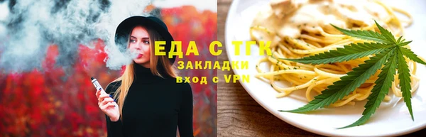 бутик Горно-Алтайск