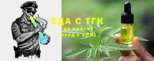 МДМА Горнозаводск