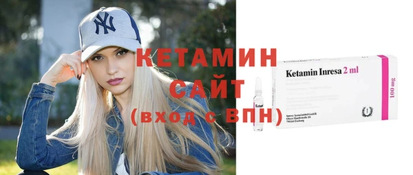 спайс Горняк