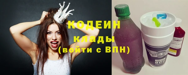 скорость mdpv Вяземский