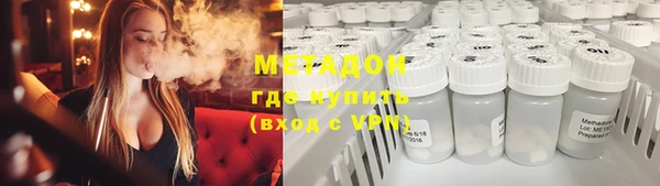 бутик Горно-Алтайск