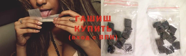 марихуана Вязьма