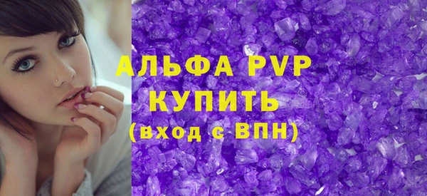 спайс Горняк