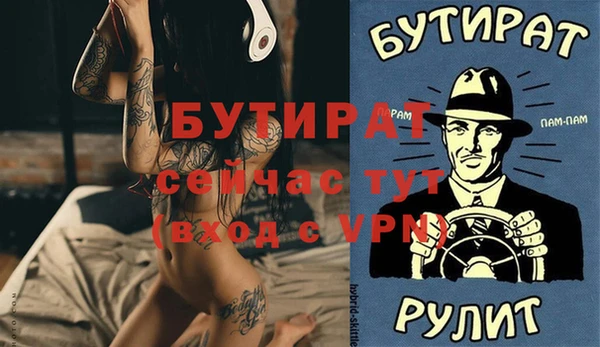 МДМА Горнозаводск