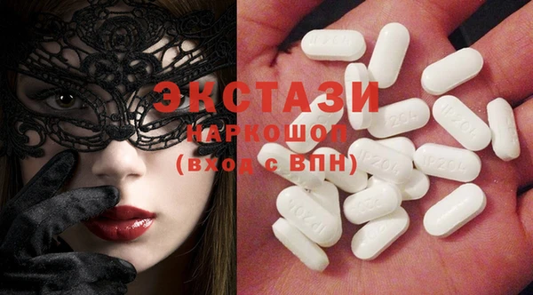 спайс Горняк