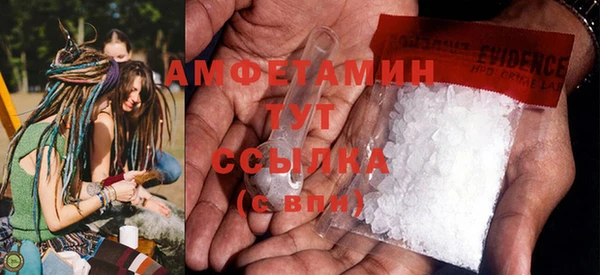 МДМА Горнозаводск