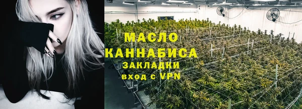 МДМА Горнозаводск