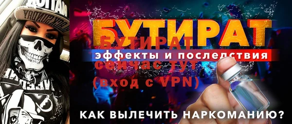 скорость mdpv Вяземский