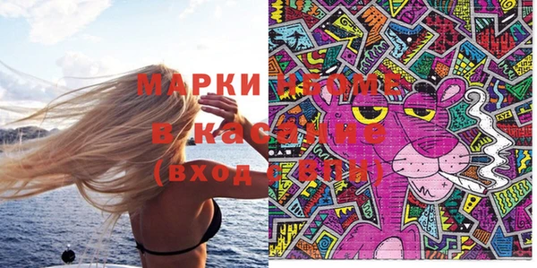 спайс Горняк