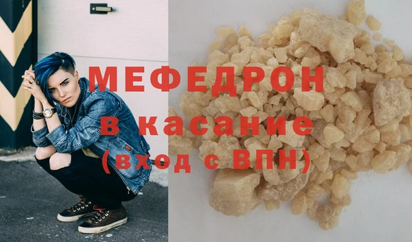 спайс Горняк