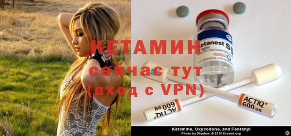 марихуана Вязьма