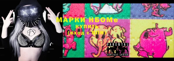 спайс Горняк