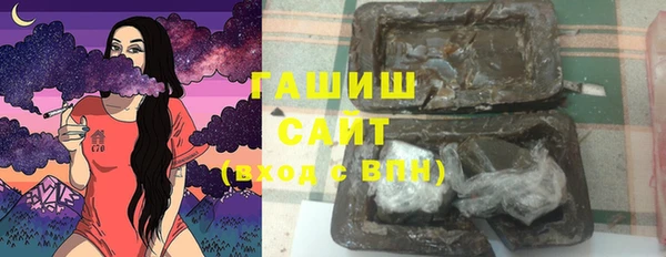 бутик Горно-Алтайск