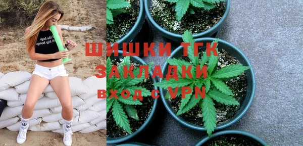 марихуана Вязьма