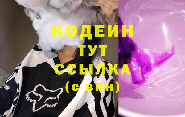бутик Горно-Алтайск