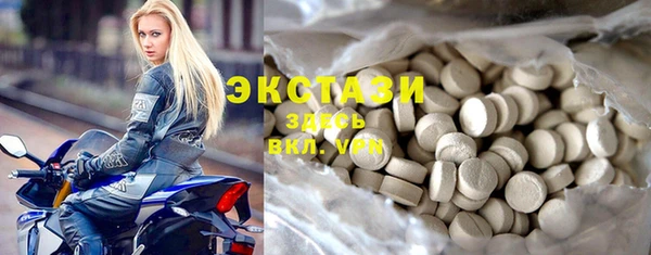 МДМА Горнозаводск
