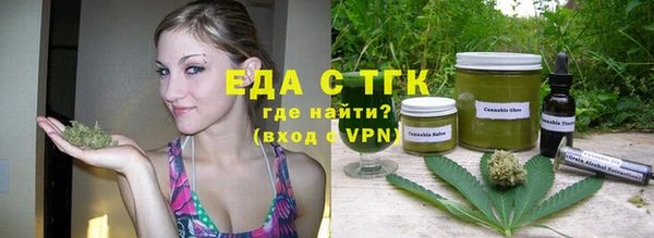 скорость mdpv Вяземский