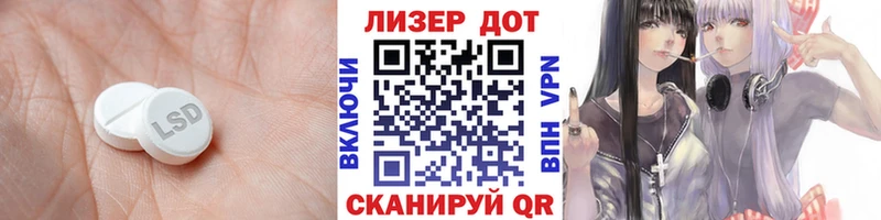 ЛСД экстази ecstasy  мориарти состав  Ангарск  KRAKEN как войти 