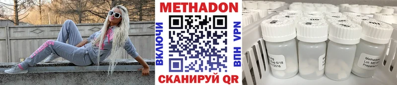 как найти закладки  Ангарск  Метадон кристалл 
