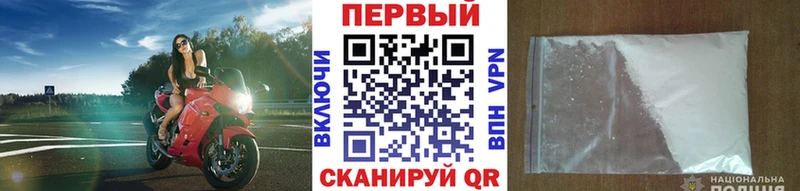 наркотики  Ангарск  Метамфетамин винт 