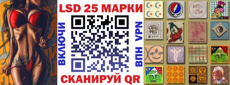 Марки NBOMe 1500мкг  ОМГ ОМГ ССЫЛКА  Ангарск 